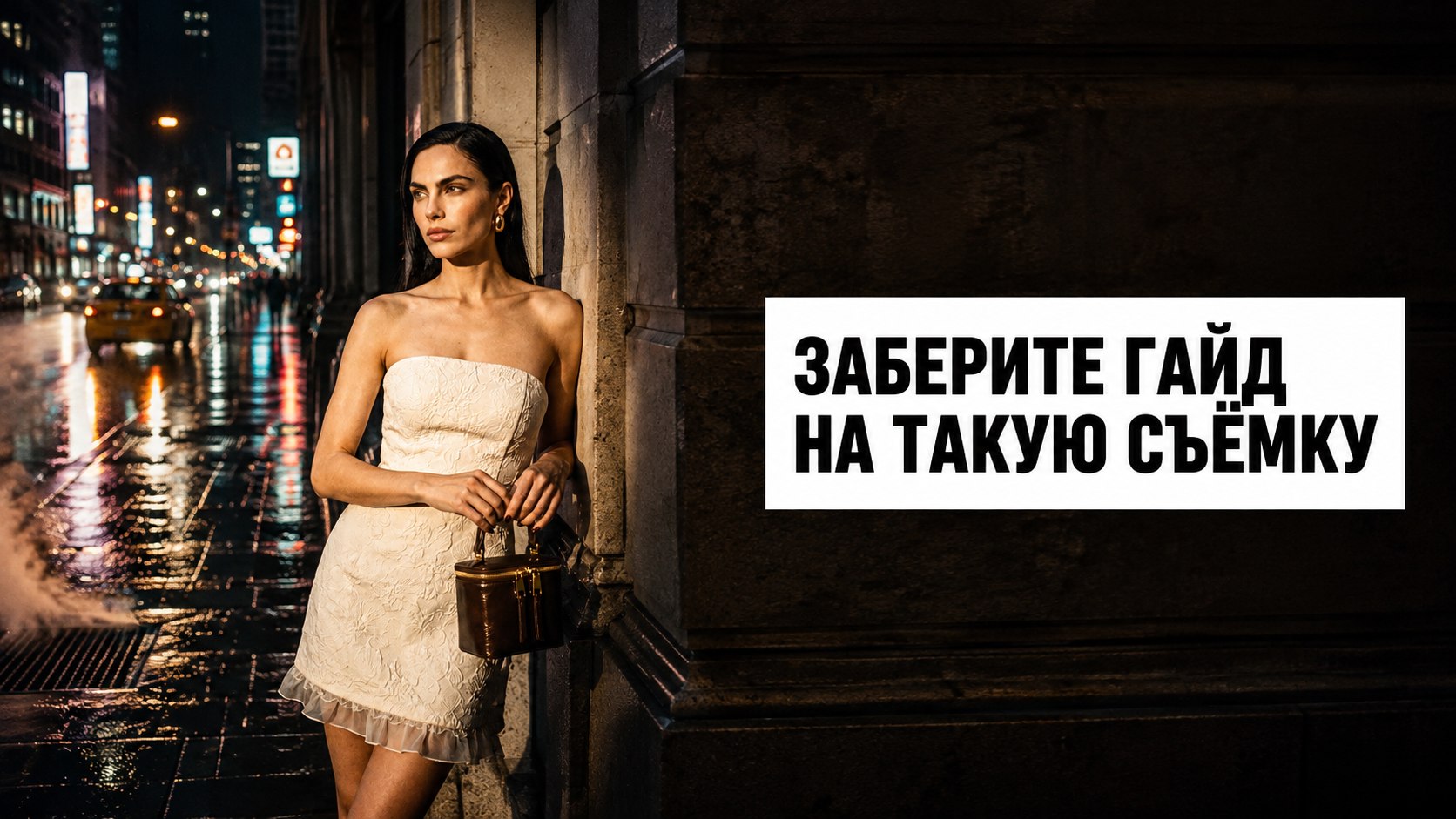 Команда Савелия Ленивина