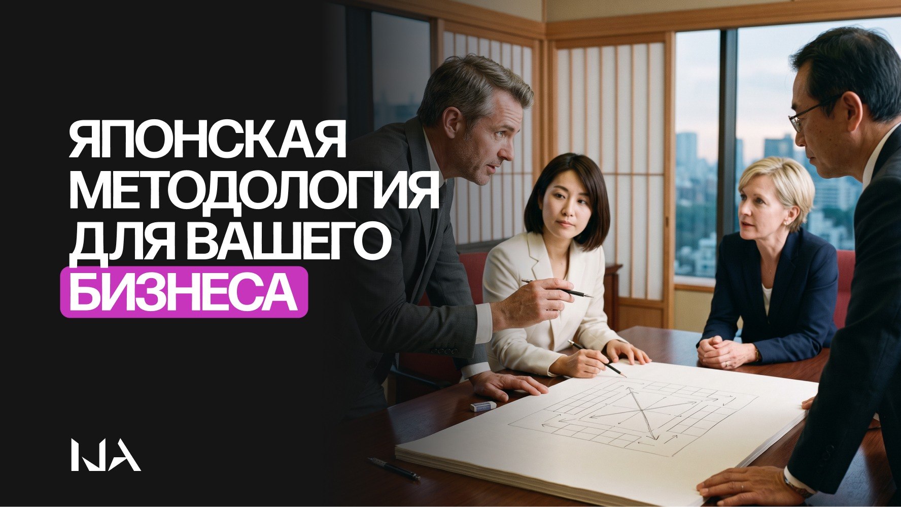 Ювелирная академия IJA