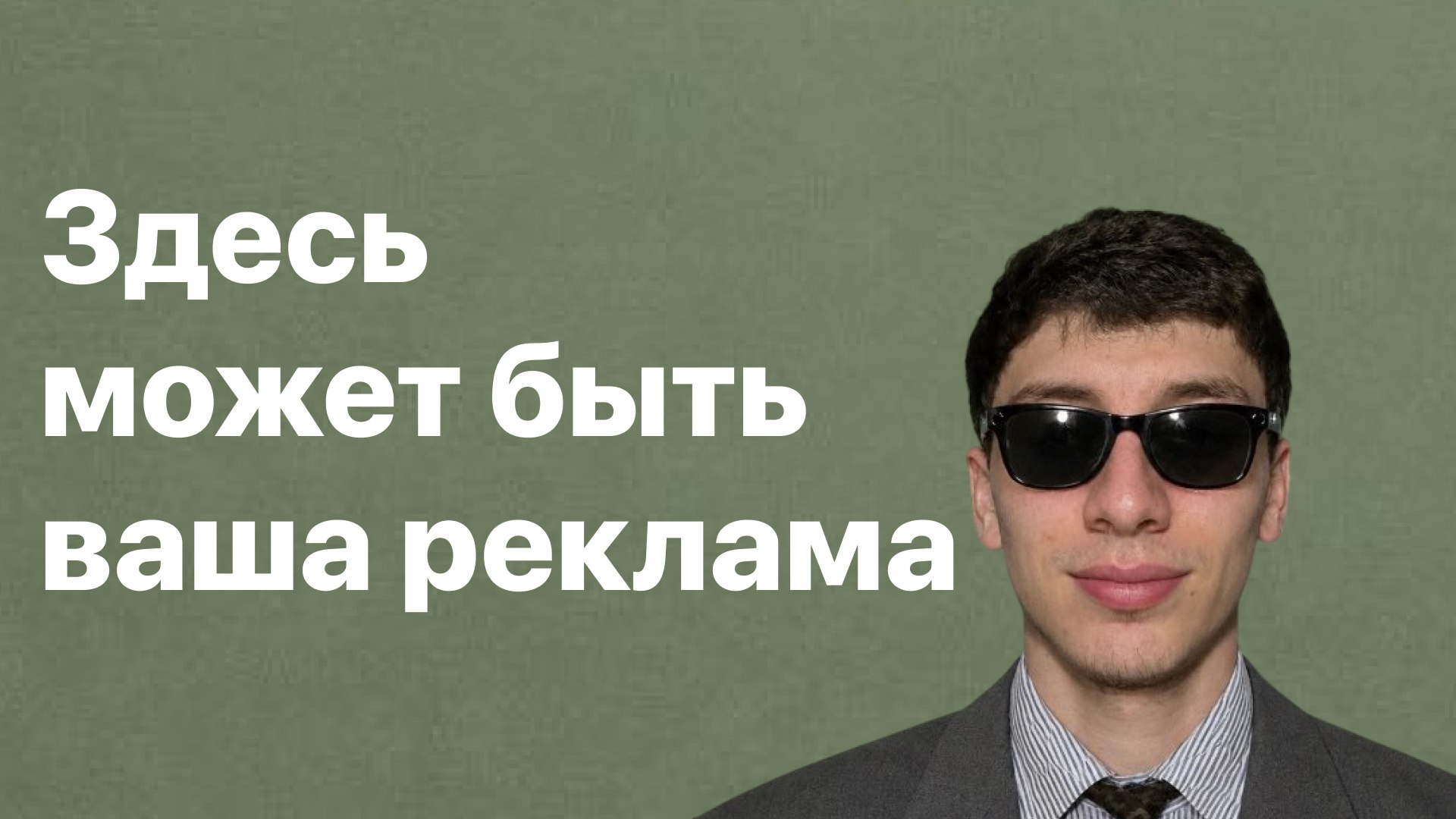 Мейлан