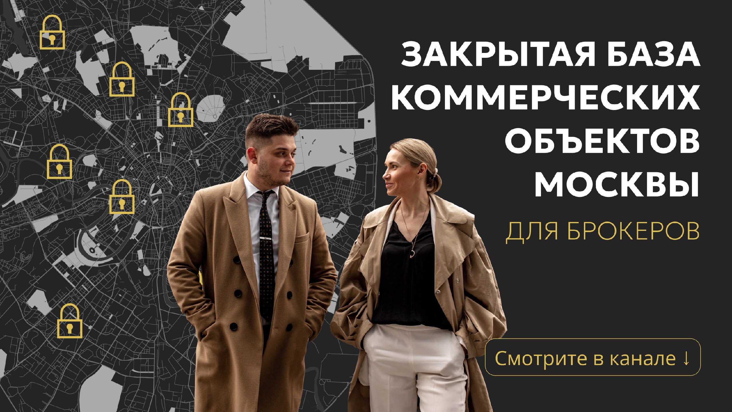 АТ | Инвестиции в недвижимость