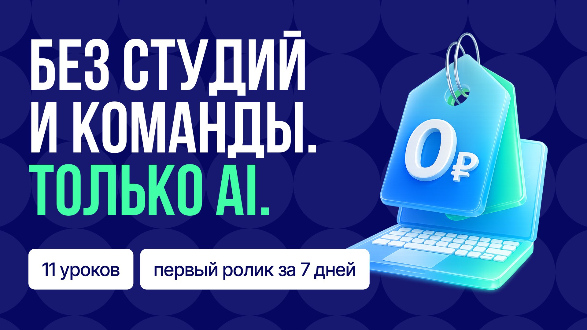 Лучшие инструменты для монтажа
