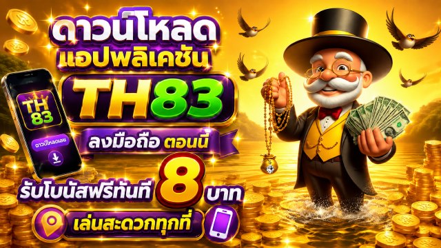 🔥คาสิโนออนไลน์ยอดนิยม อันดับ1 ในไทย