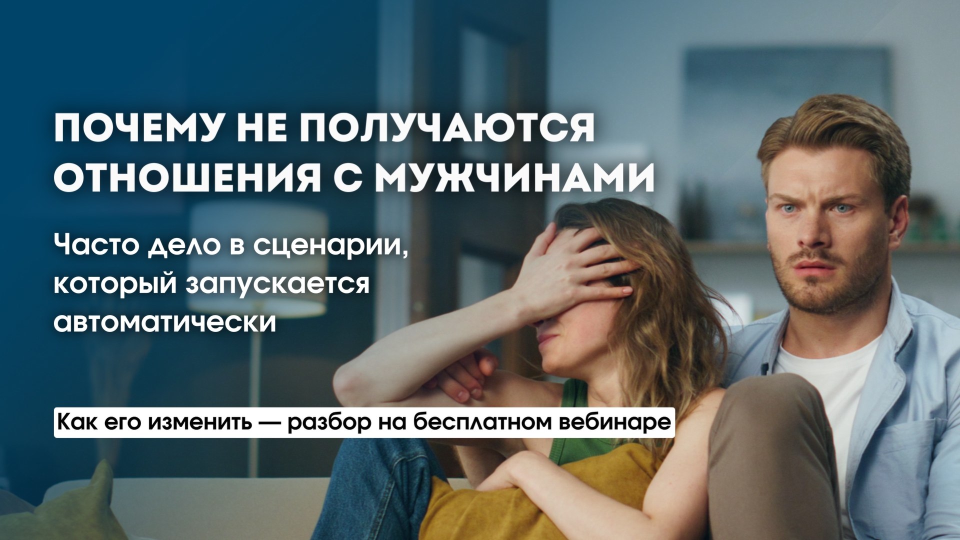Разбор от психолога. Ответы на вопросы.