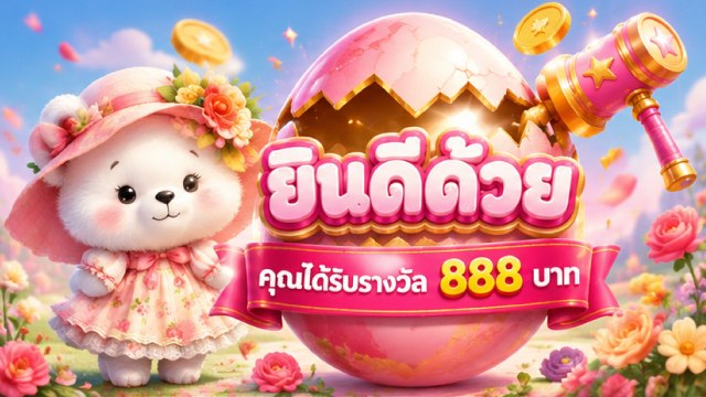 🔥คาสิโนออนไลน์ยอดนิยม อันดับ1 ในไทย