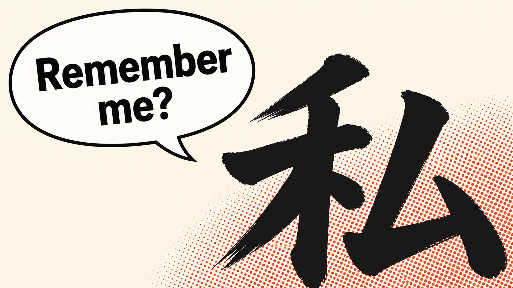 Kanji cards