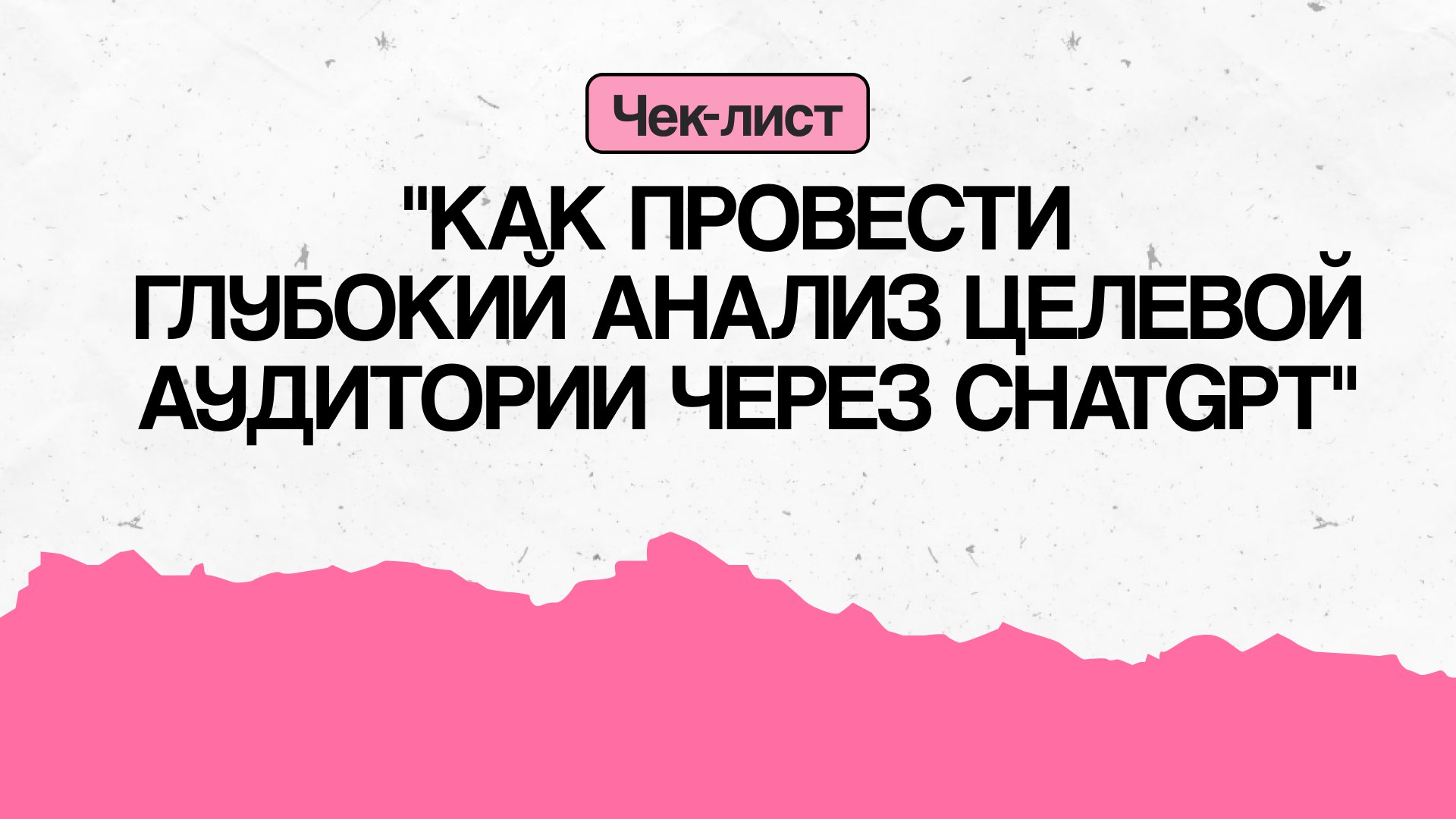 Предпринимательский дзен