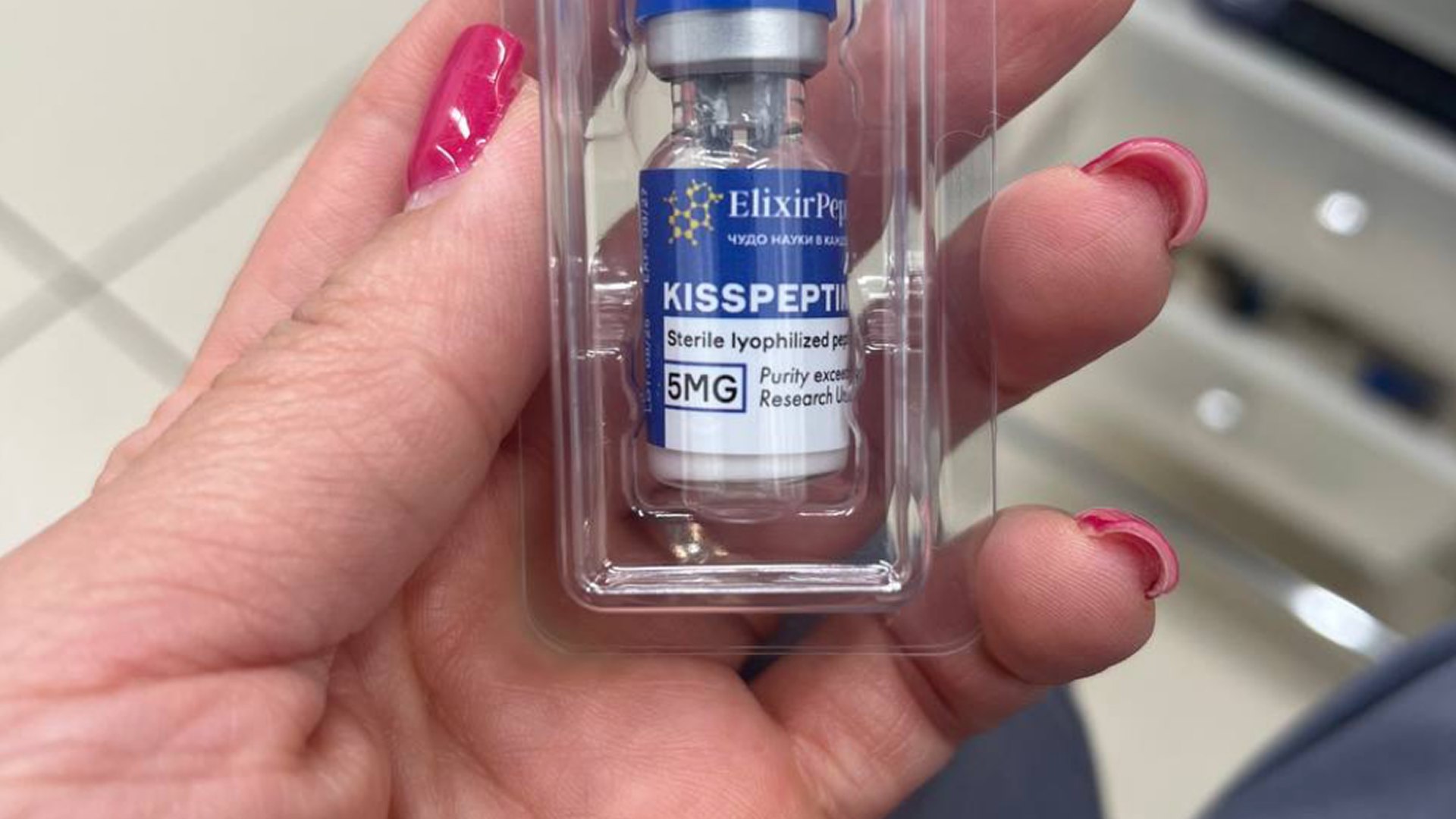 Elixir Peptide | Academy