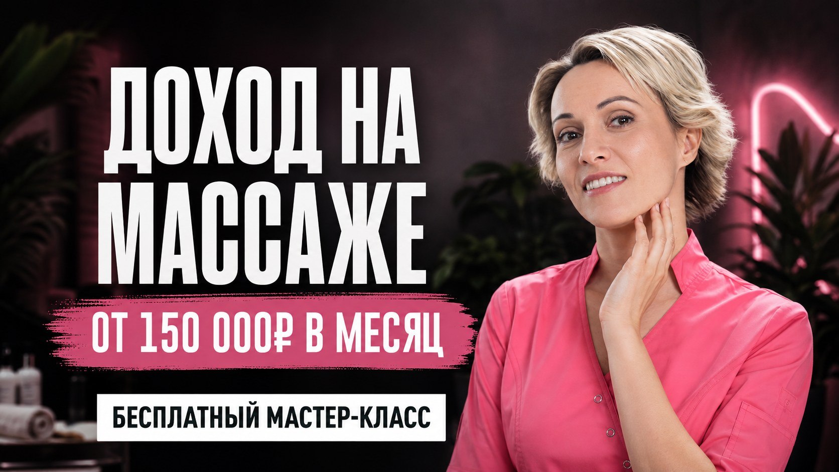 revitonica.ru