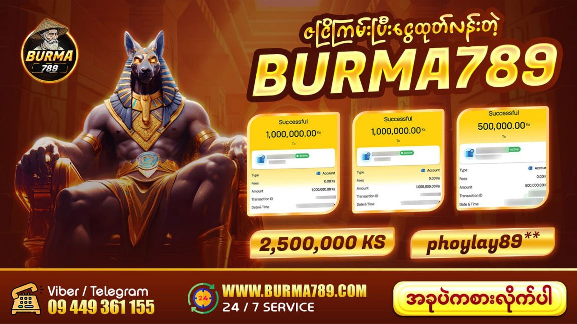 Burma789 Website