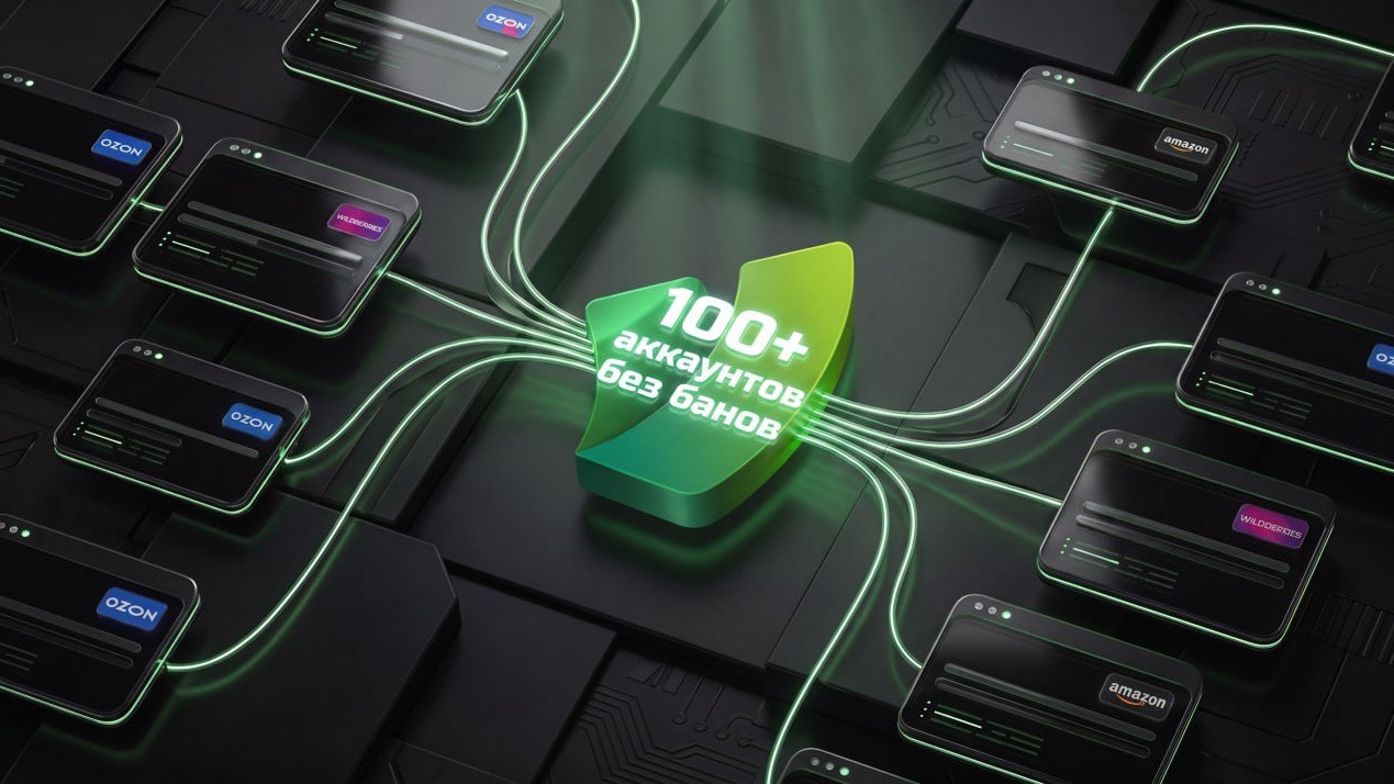 Vision Browser Новости