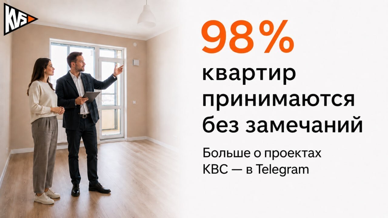 Группа компаний «КВС»