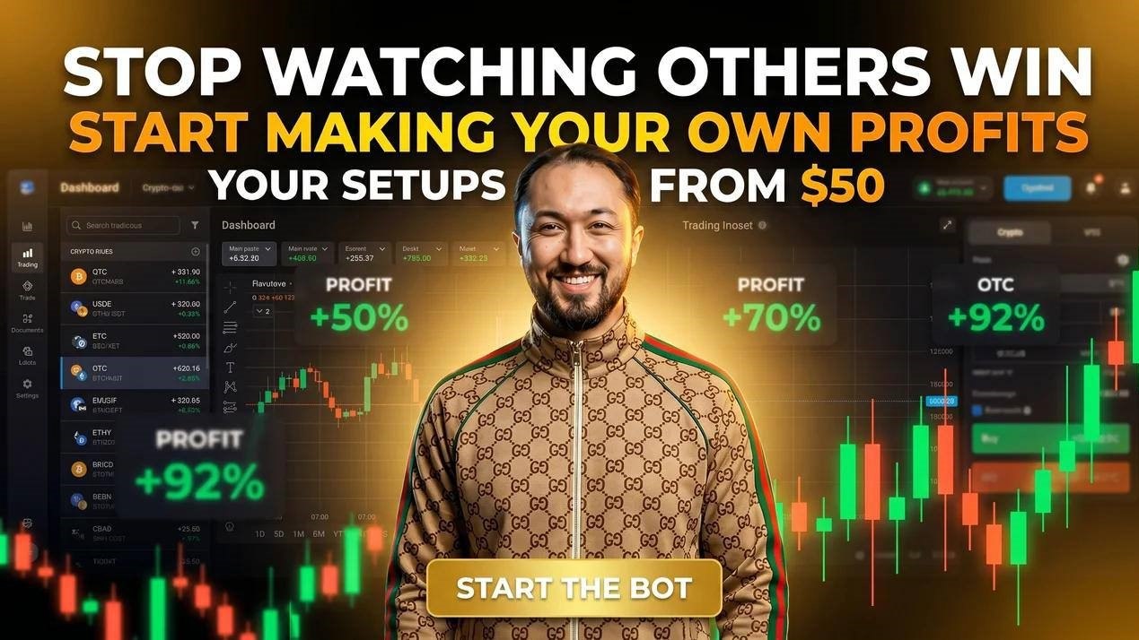 Marcus Trader