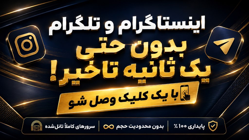 MaxNetPro | فروشگاه نامحدود