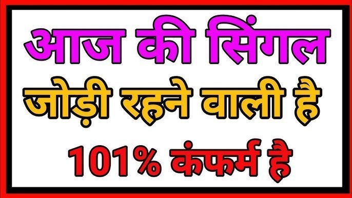 सूर्या भाई (सट्टा किंग )