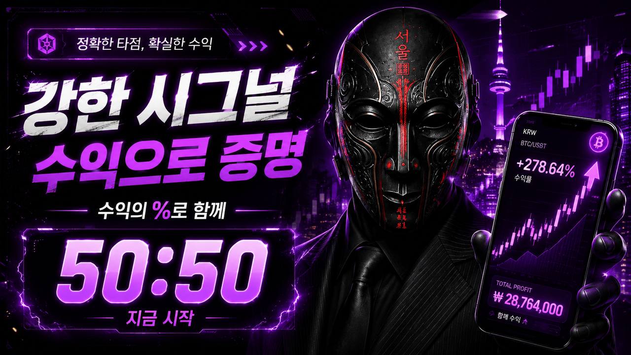 선물 매매방 🇰🇷