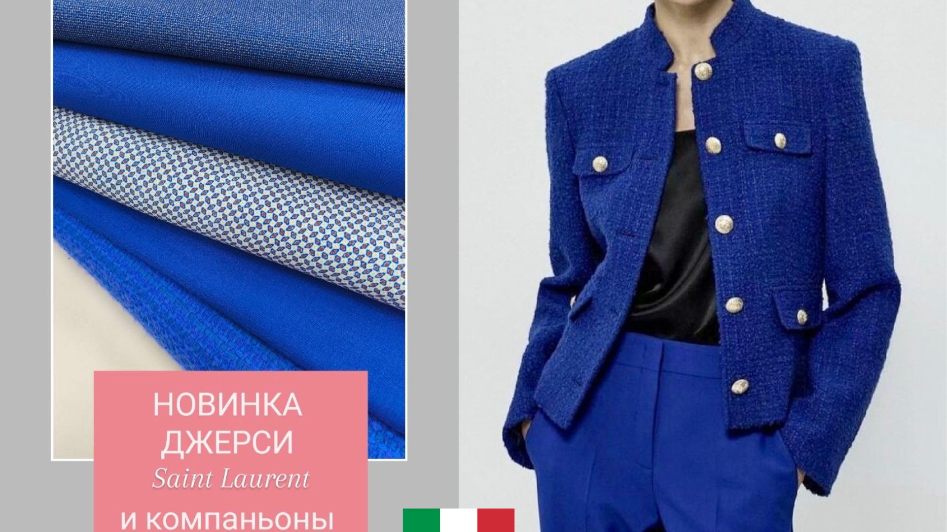 Modistka_store