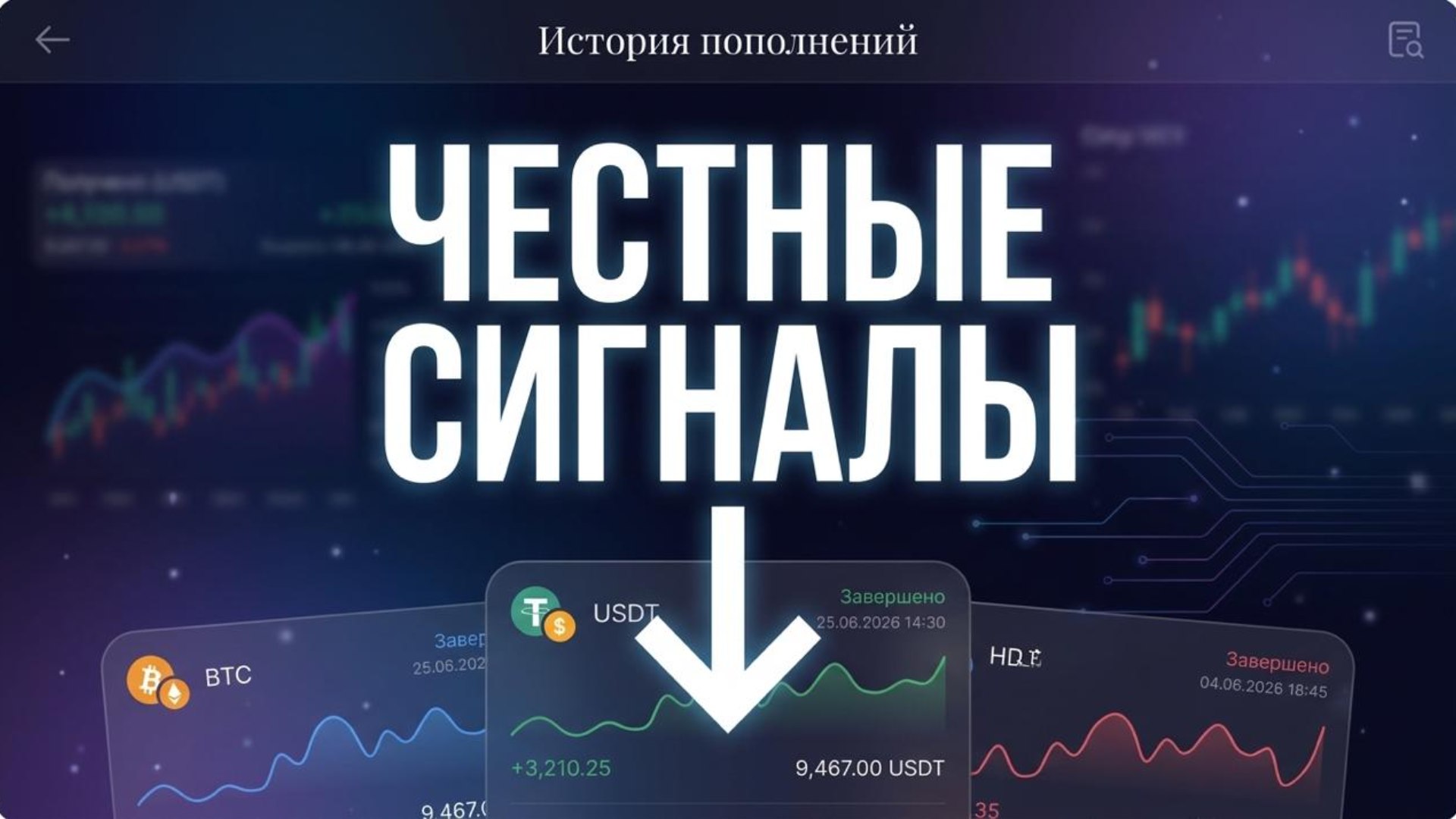 Сигнальный бот | IV Team