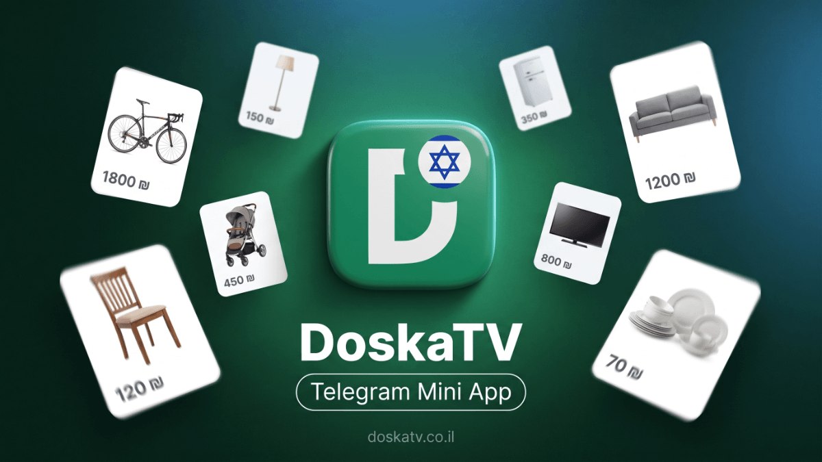 Доска объявлений - DoskaTV
