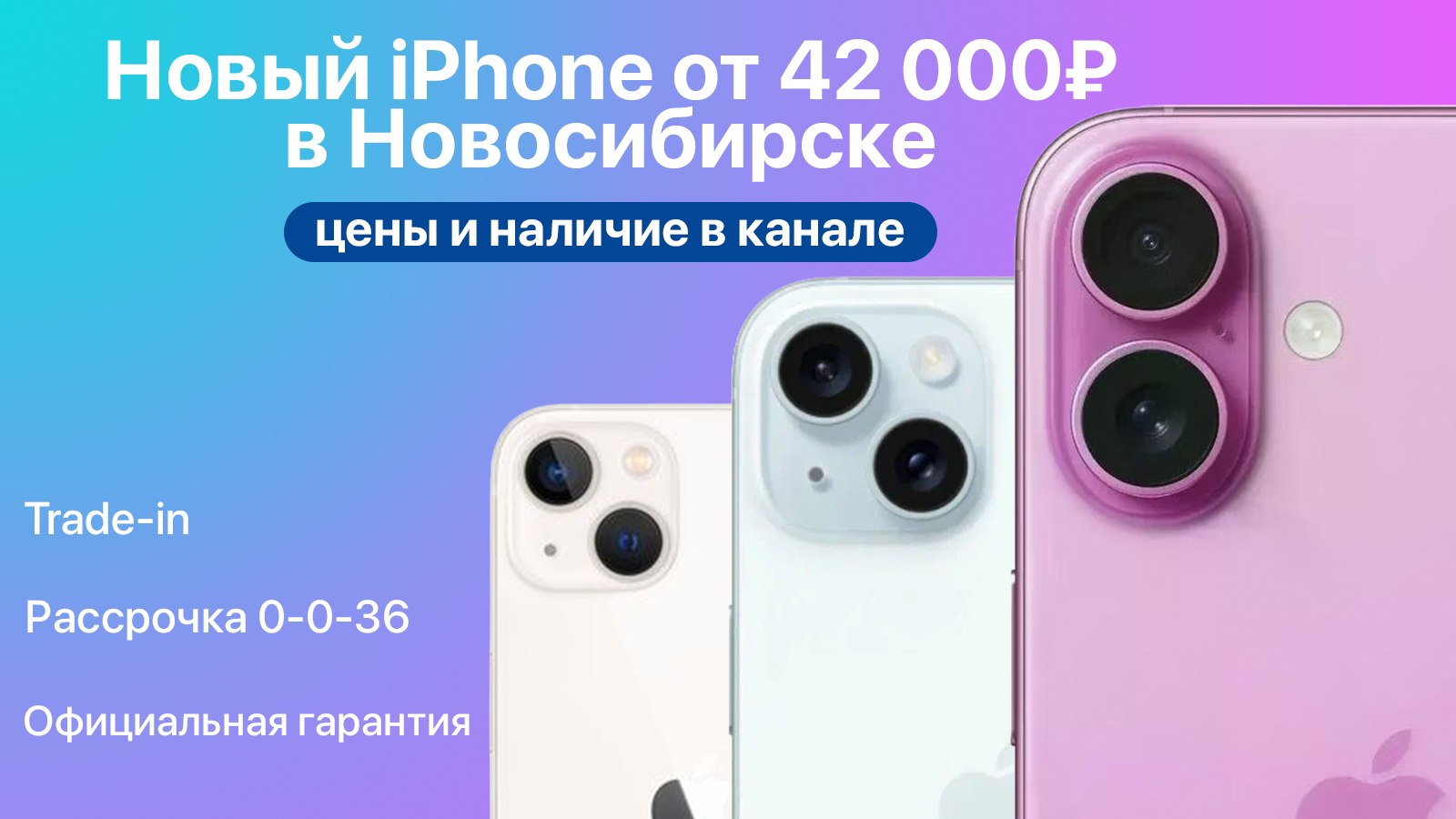 APPULS