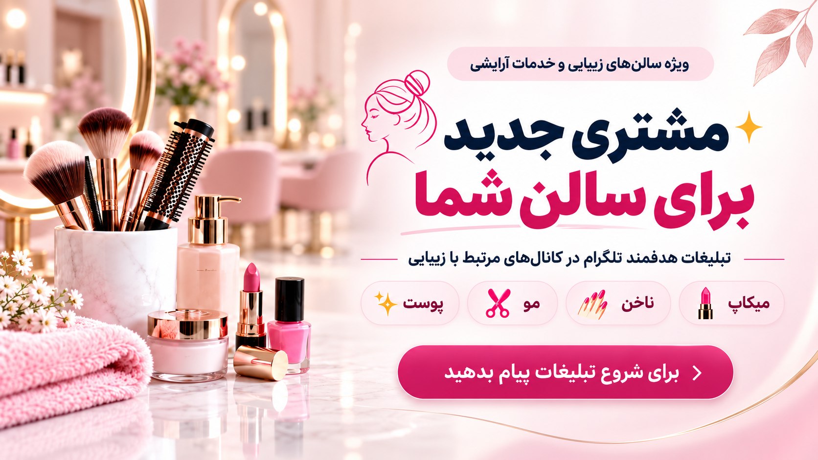 Ads | yaraplus | تلگرام ادز
