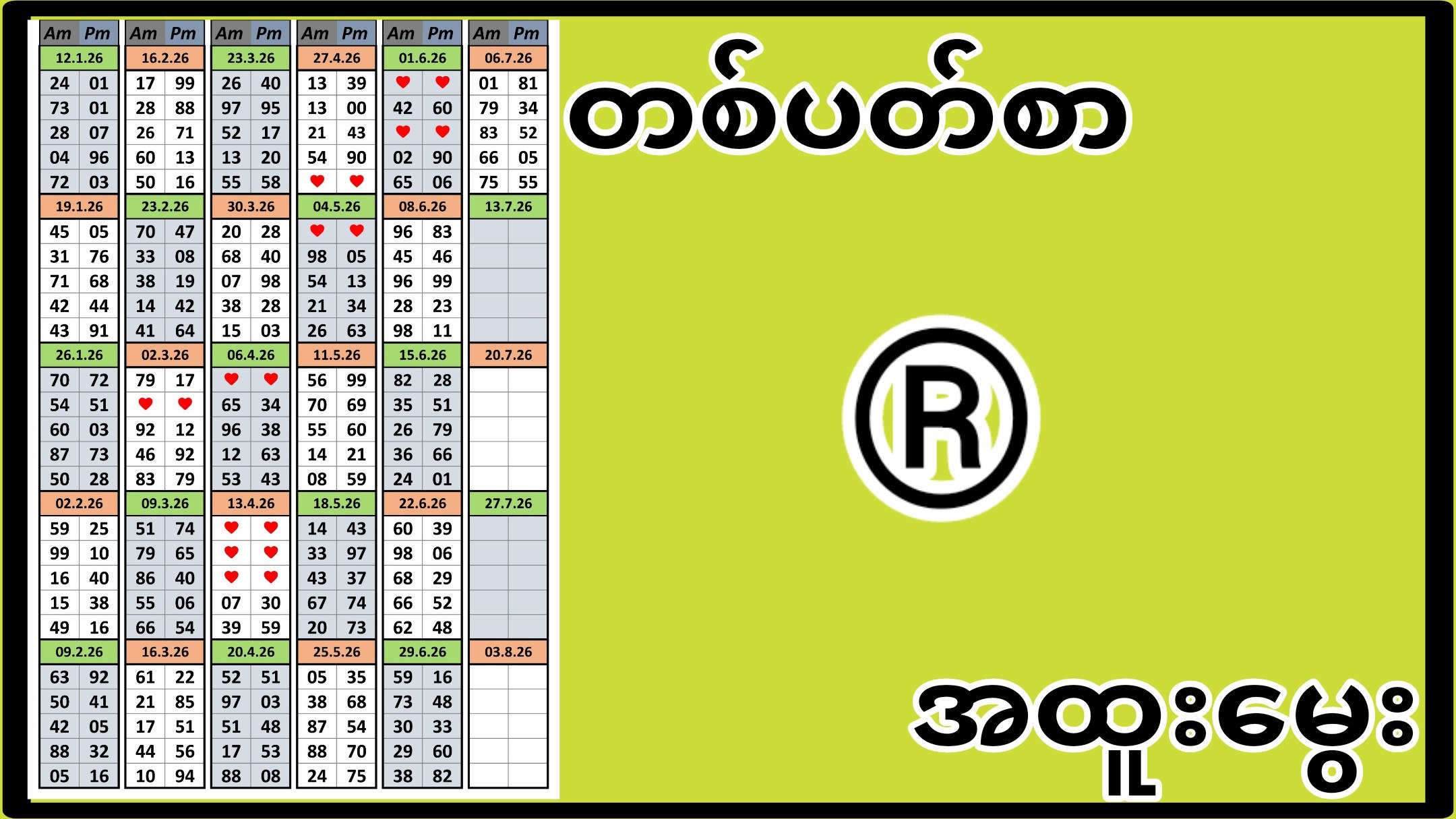 97^STAR ( 2D ) Free