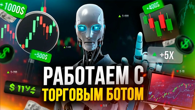 GPT Аналитик