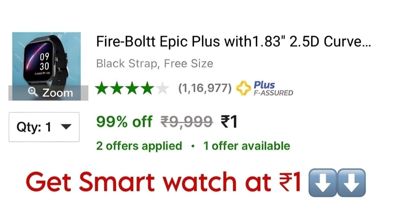 Loot Shopping Deals ๐
