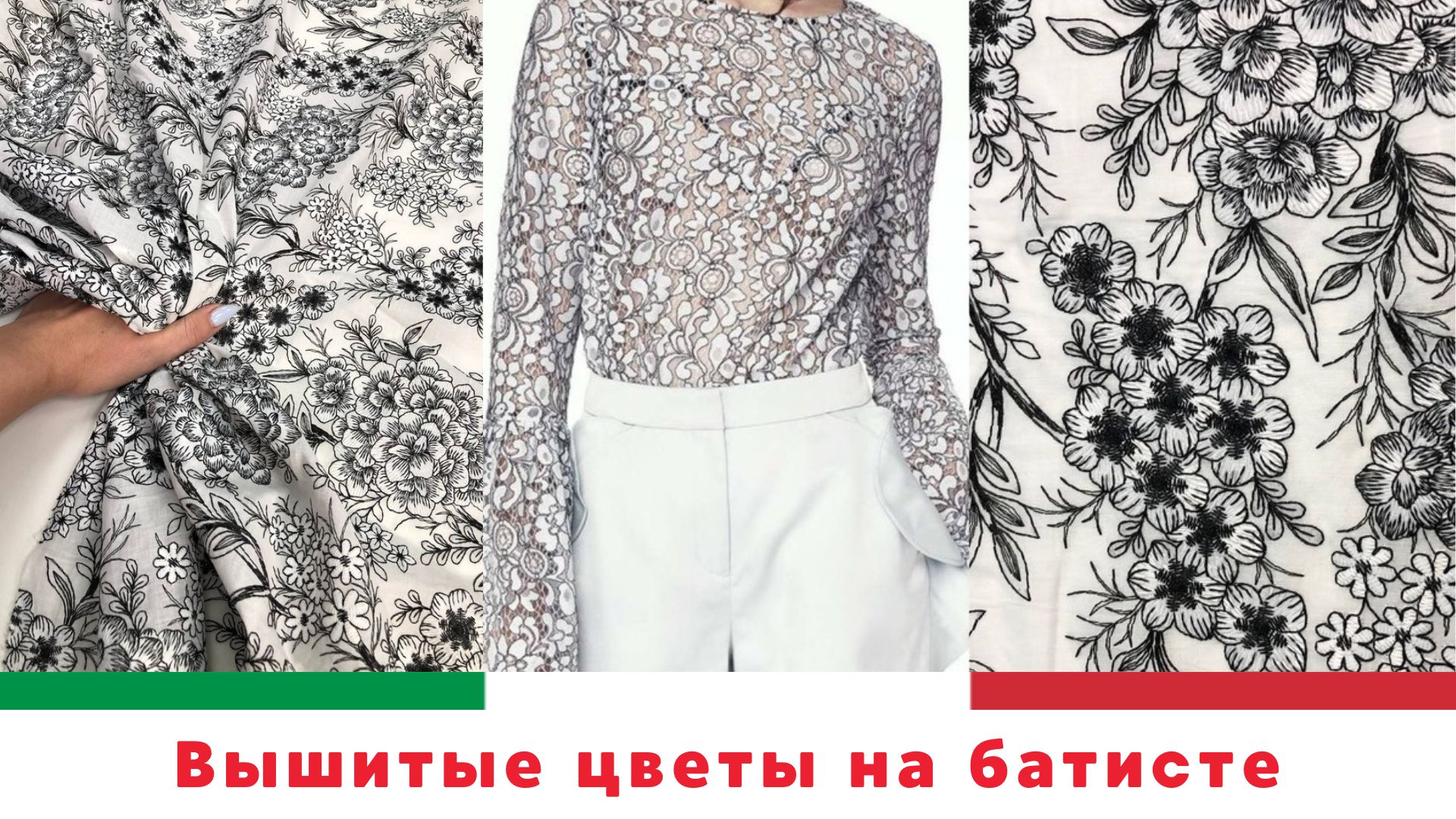Ткани Италии | tkani_premillalux