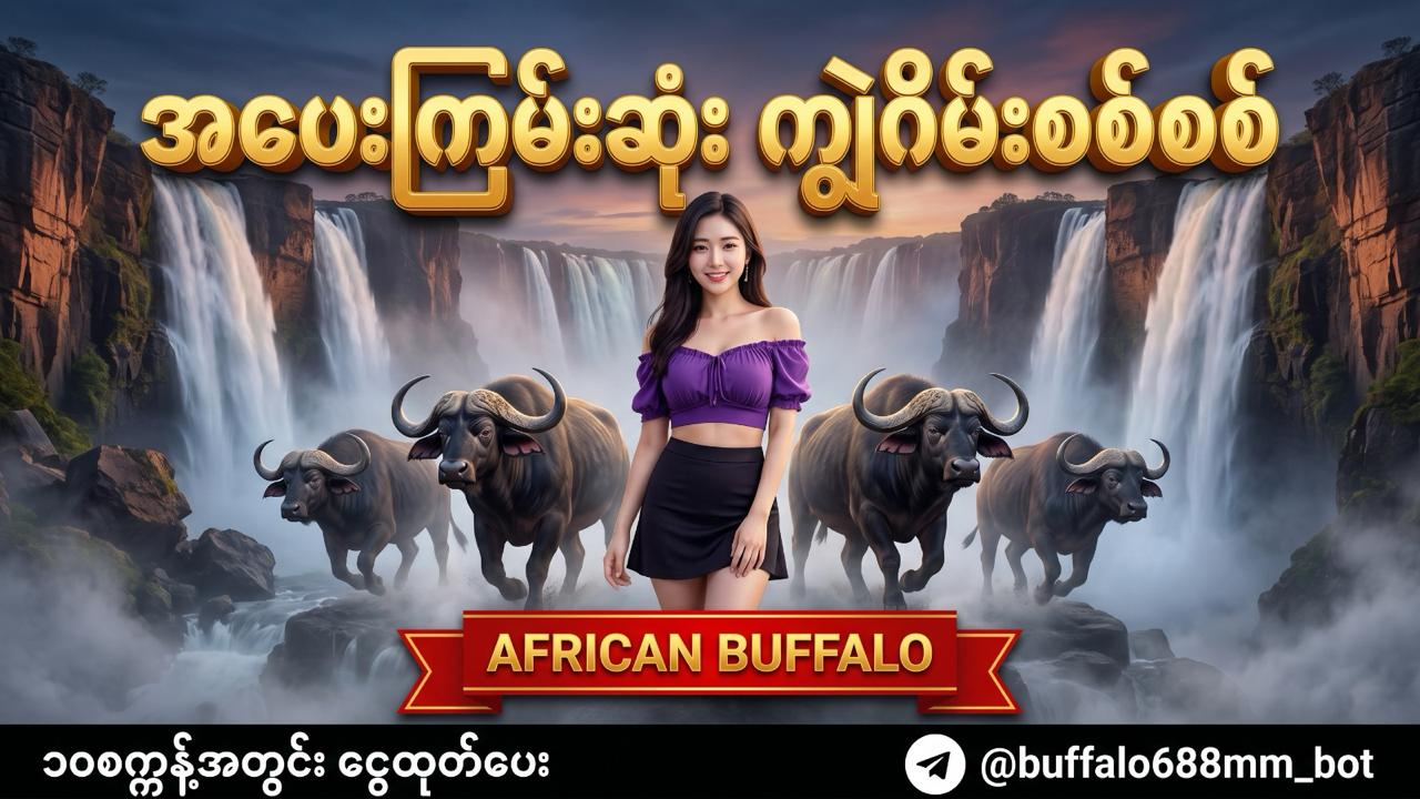 Buffalo688 Myanmar Official