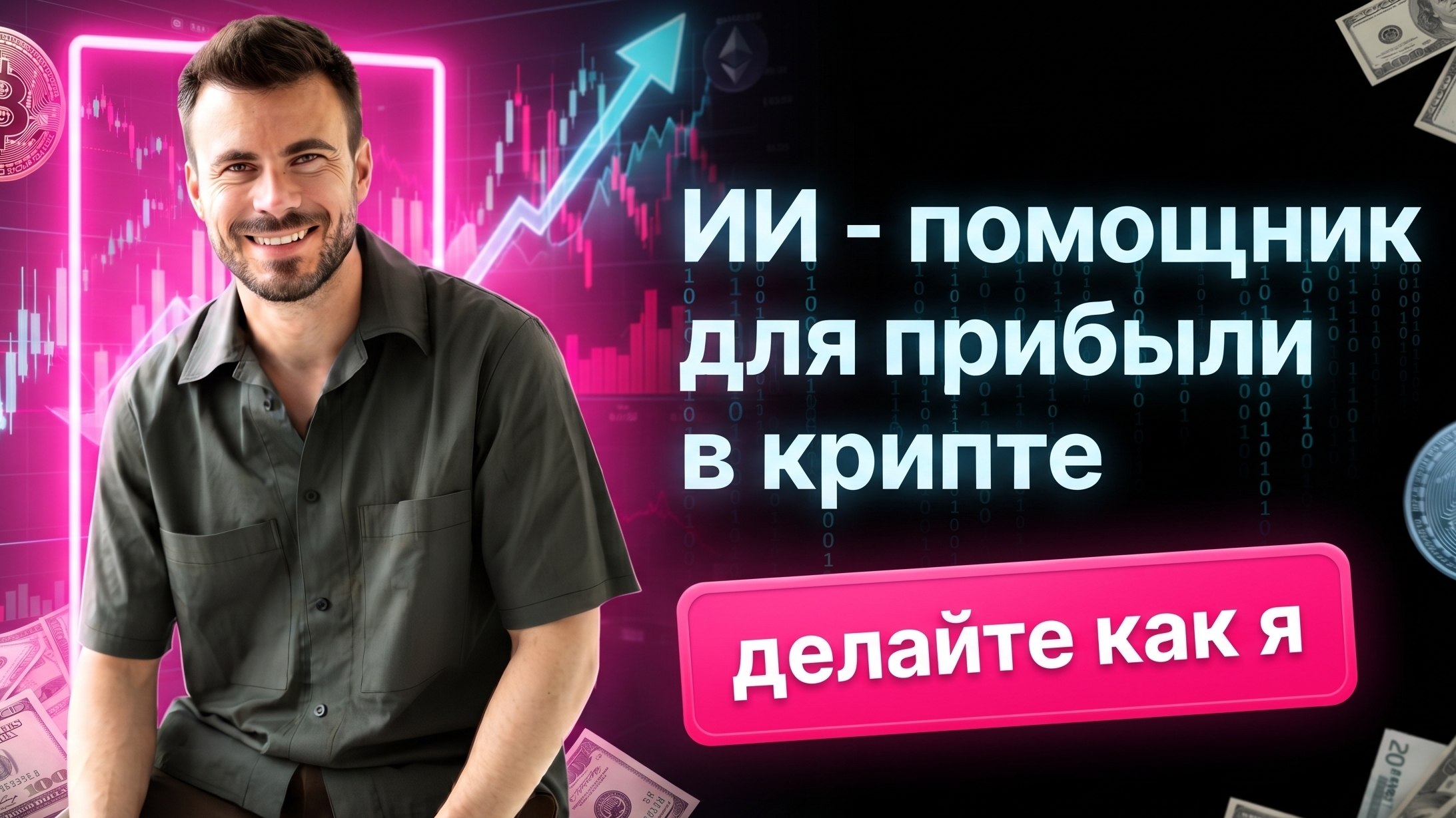 Метод Светлова🎩