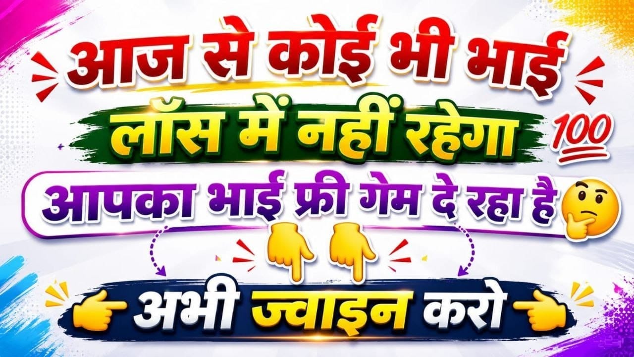 PK FIXER SATTA