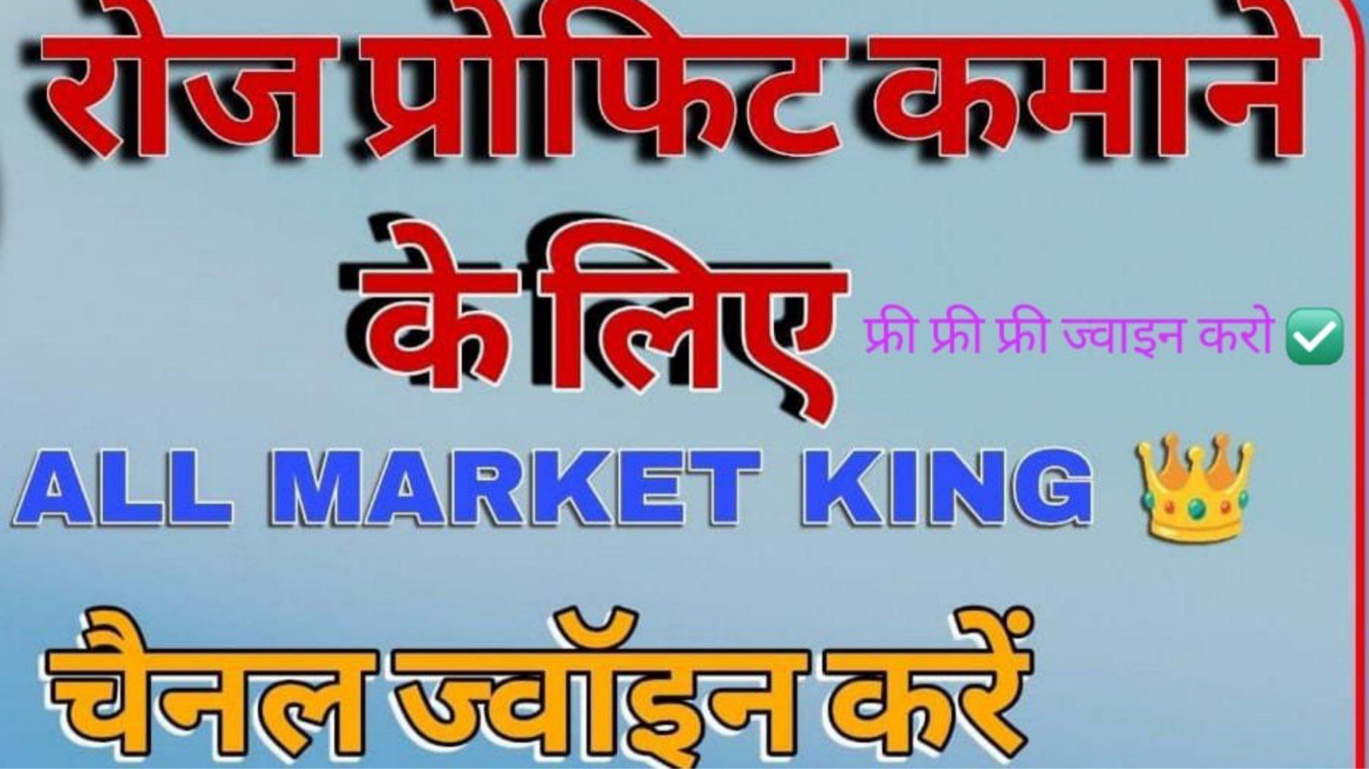 अनुमानित पकड़ जोड़ी
