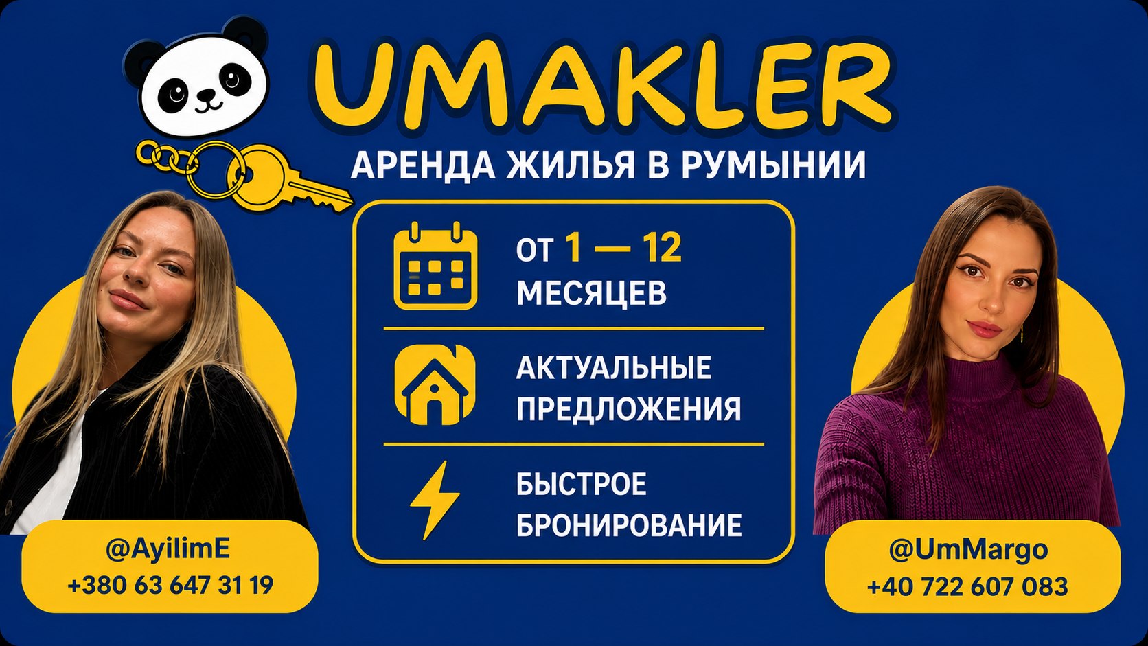 Аренда жилья Констанца Мамая|Umakler|🇺🇦🇷🇴