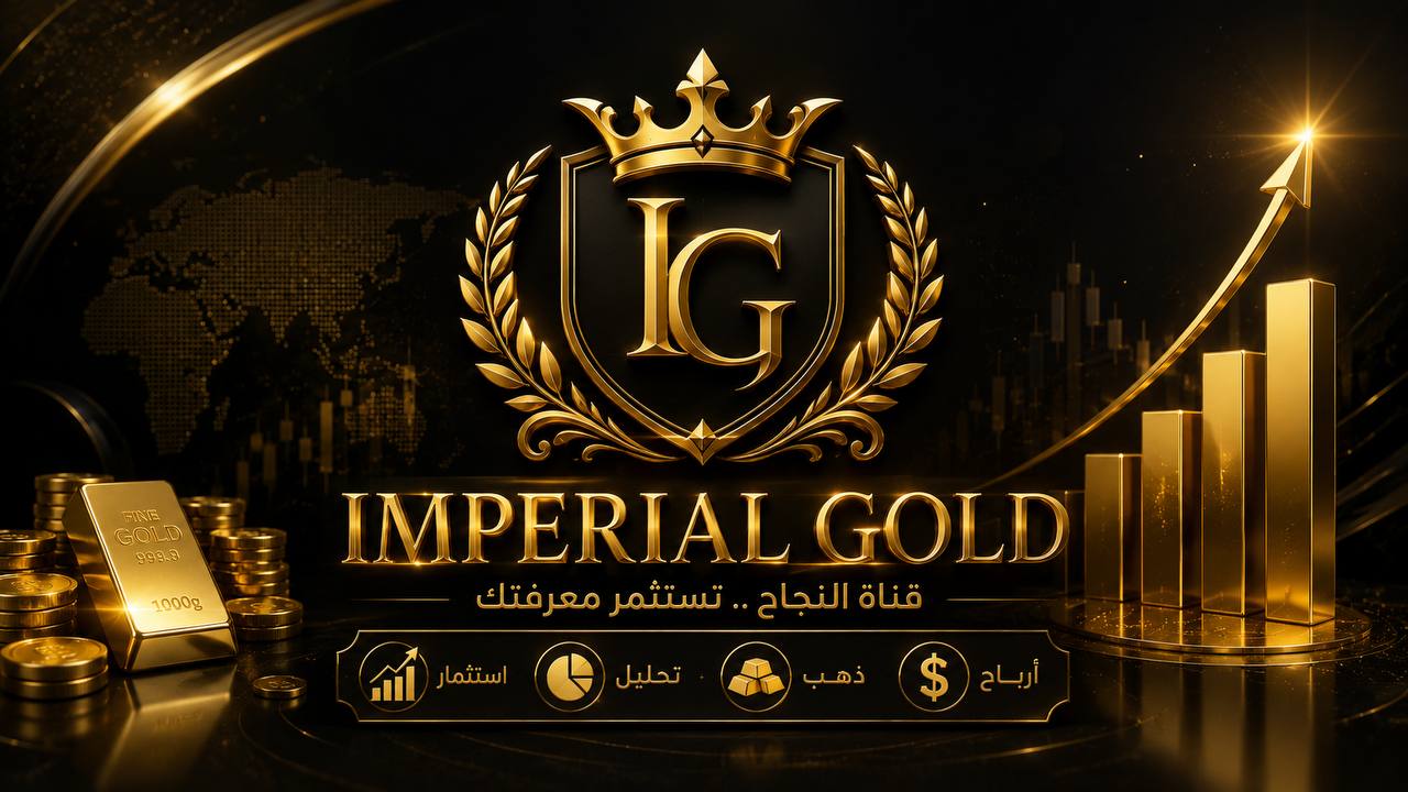 STAR EL GOLD