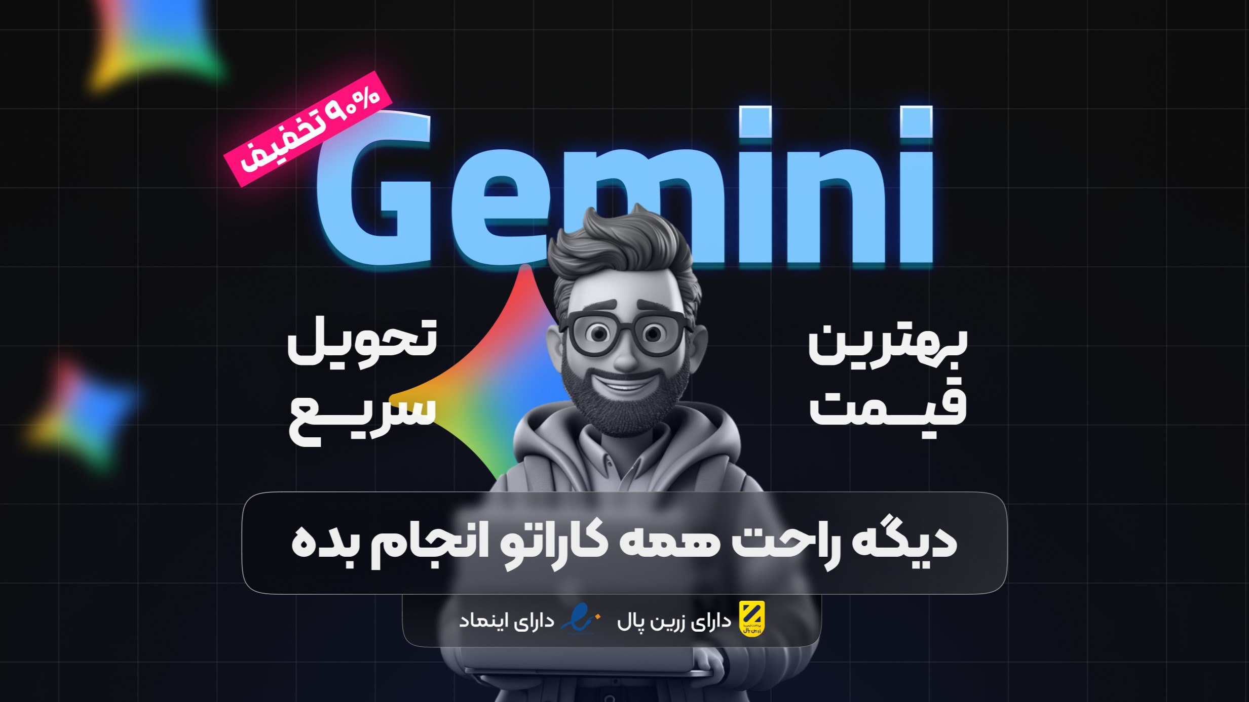 GAMEZY | گِیمزی