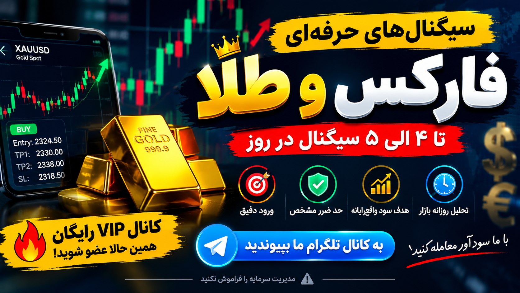 Earn With Abu Muhammad📊
