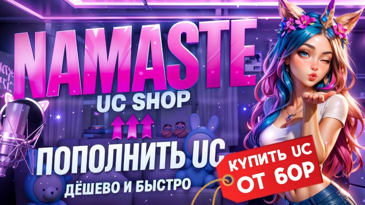 𝙉𝘼𝙈𝘼𝙎𝙏𝙀 ➋➍/➐
