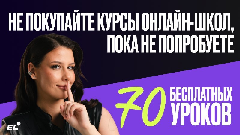 Прочитал = сдал | ЕГЭLAND