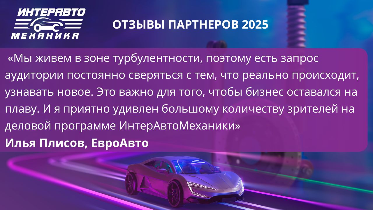 interauto-mechanica.ru