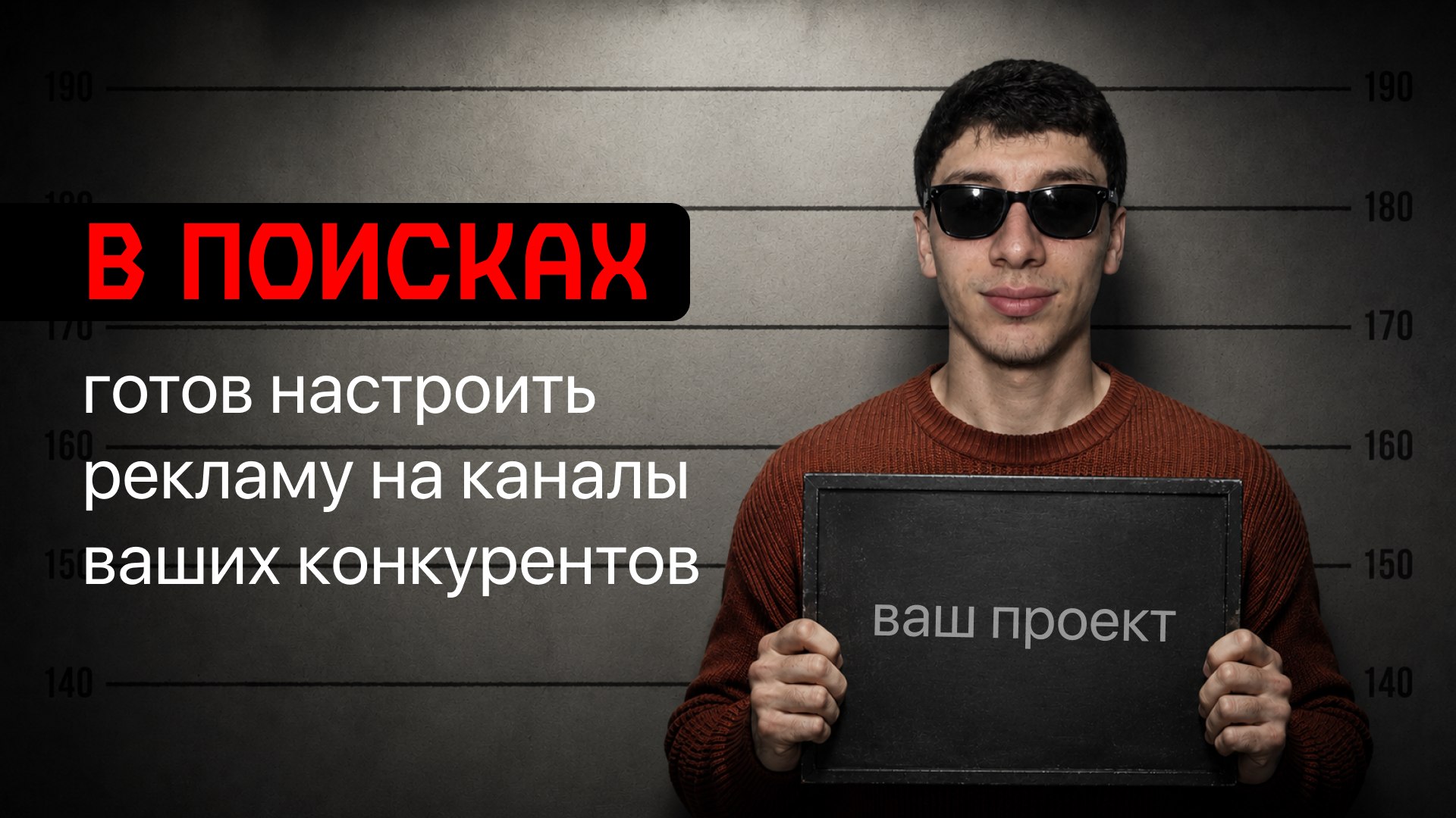 Мейлан
