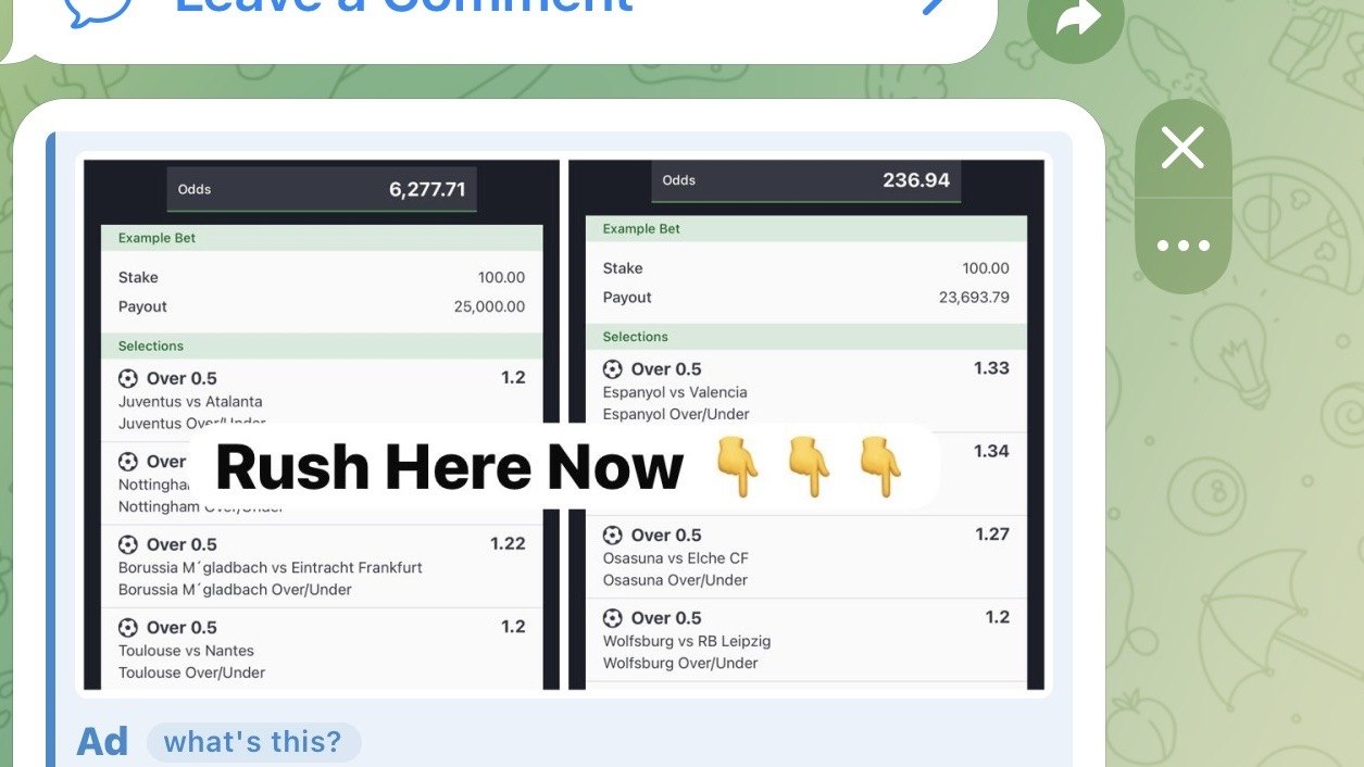 TRUST ODDS