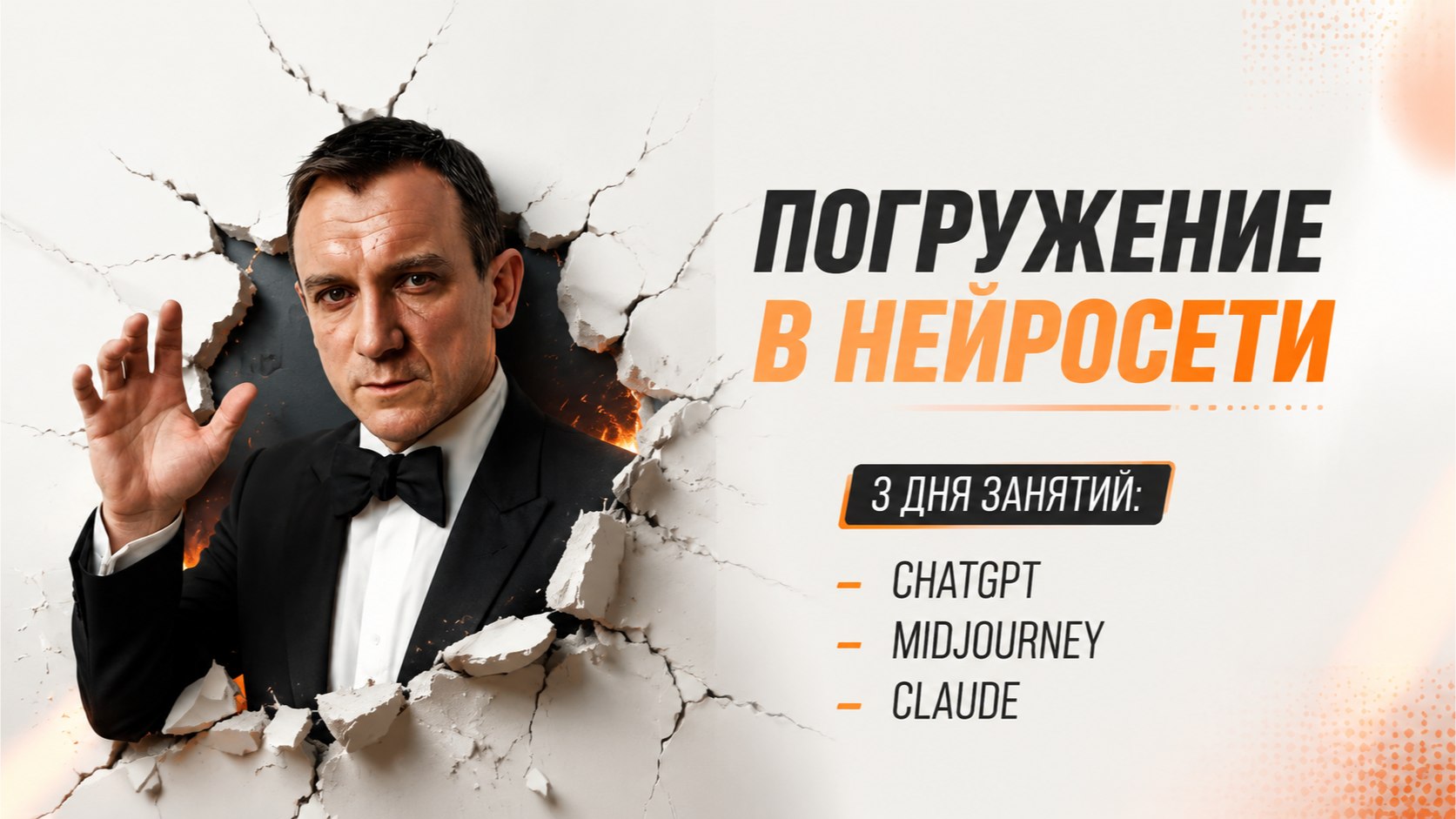Курс по нейросетям за 0 рублей!