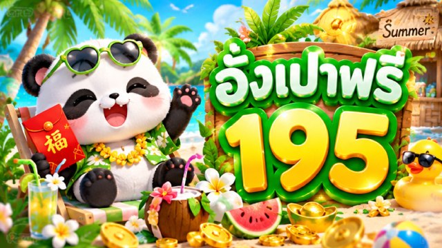 🔥คาสิโนออนไลน์ยอดนิยม อันดับ1 ในไทย