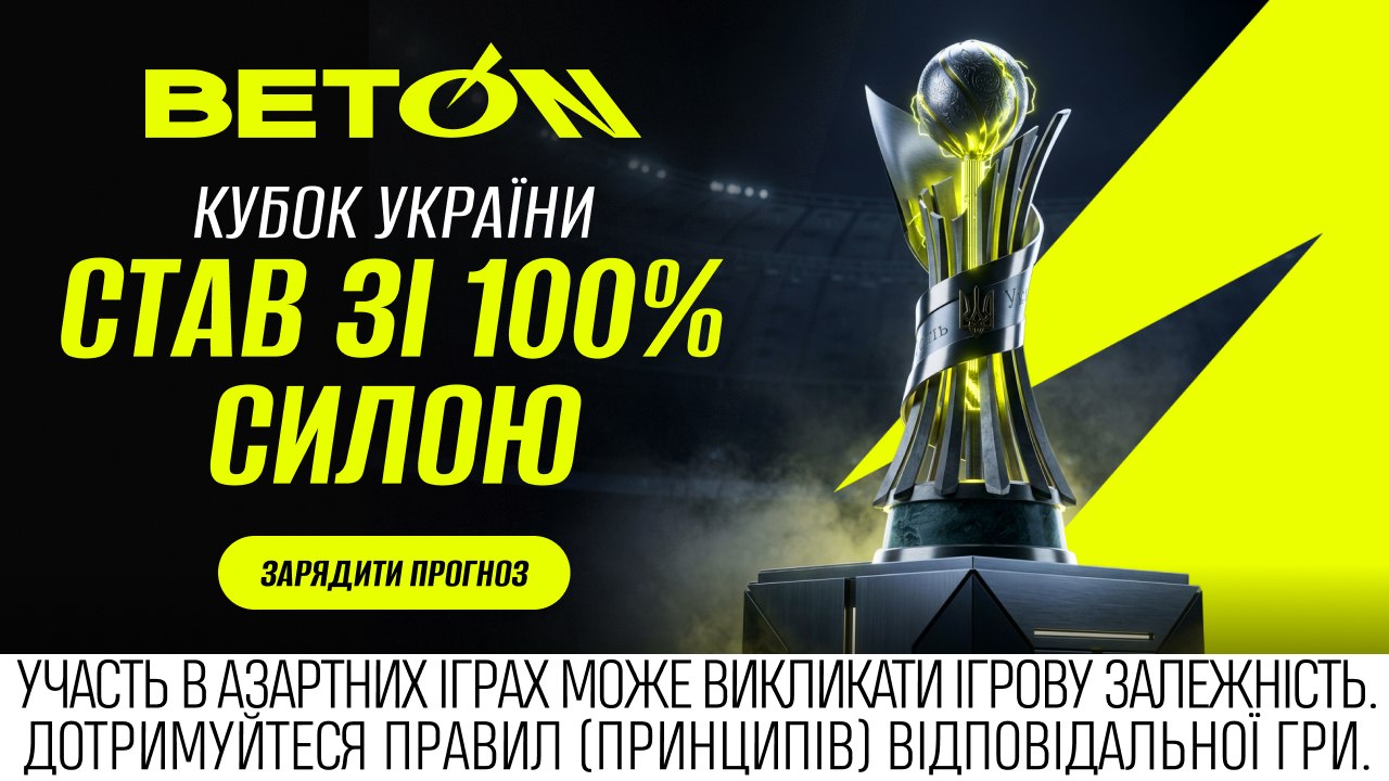 BETON