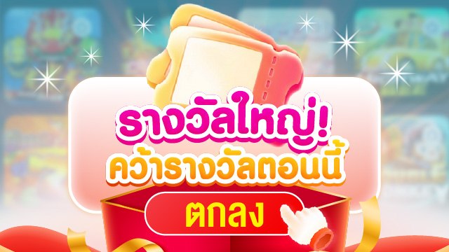 🇹🇭THB.CASINO-คาสิโนที่คู่ควรเล่นที่สุดในไทย