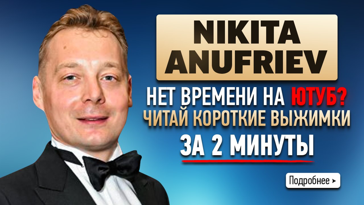 КриптоВыжимки