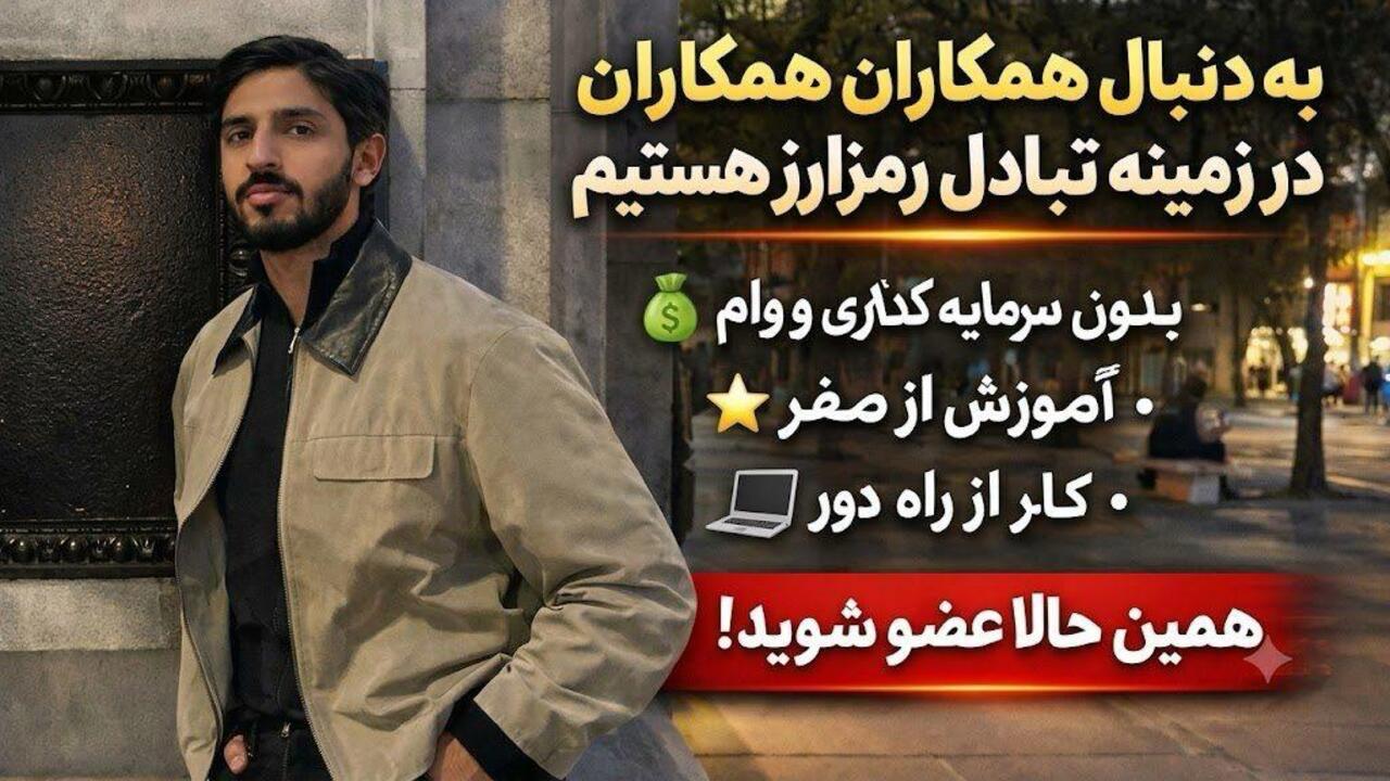 آموزش میرزا