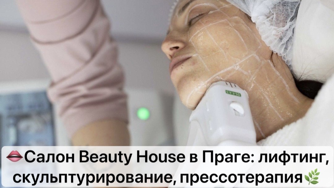 Прага | Куда сходить | Куда поехать
