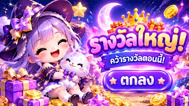 🔥คาสิโนออนไลน์ยอดนิยม อันดับ1 ในไทย