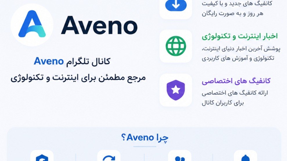 Aveno
